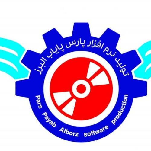 شرکت فنی مهندسی ترافیک پارس پایاب البرز (کارت پارک الکترونیک)