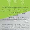 اخذ پروانه بهره برادری در شعاع 120 کیلومتری تهران , گواهی دانش بنیان