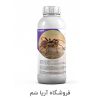 فروشگاه حشره کش رتیل در تهران – سم تضمینی رتیل