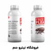 بهترین سم کک کش – سم تخم کک گوسفندی