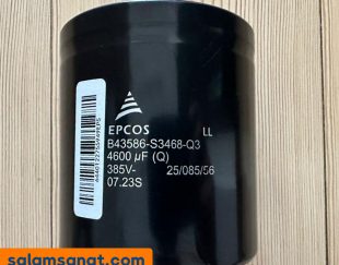 خازن Epcos B43586-S3468-Q3